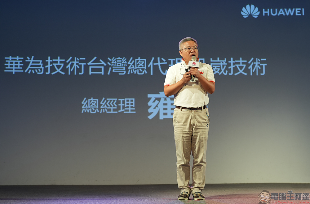 HUAWEI 秋季新品發佈會｜WATCH Ultimate Design、WATCH GT 4 智慧腕錶與 FreeBuds Pro 3、FreeBuds SE 2 藍牙耳機正式推出！平板與路由器新品同步亮相 - 電腦王阿達