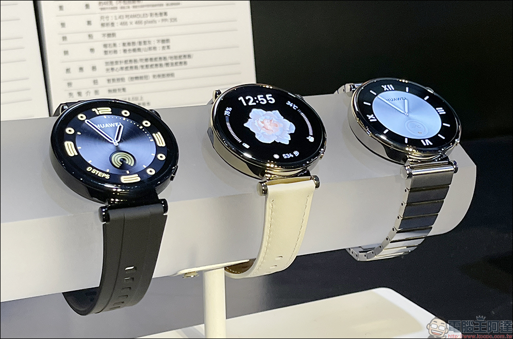 HUAWEI 秋季新品發佈會｜WATCH Ultimate Design、WATCH GT 4 智慧腕錶與 FreeBuds Pro 3、FreeBuds SE 2 藍牙耳機正式推出！平板與路由器新品同步亮相 - 電腦王阿達