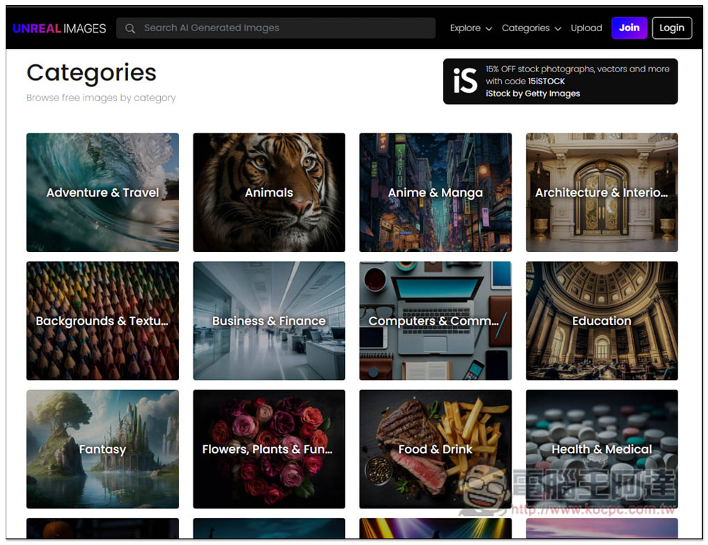 Unreal Images 提供大量由 AI 產生的圖片免費素材，允許商業用途且不用回饋連結 - 電腦王阿達