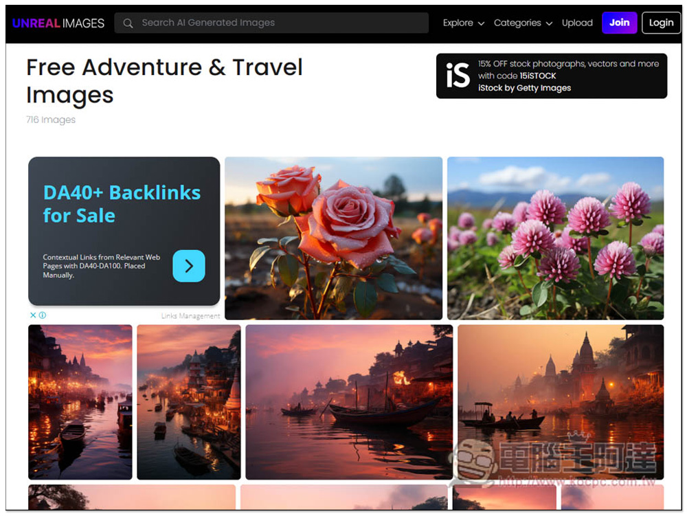 Unreal Images 提供大量由 AI 產生的圖片免費素材，允許商業用途且不用回饋連結 - 電腦王阿達