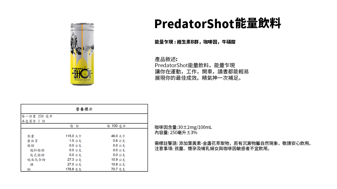 日清將推出「GAMING」 系列杯飯與杯麵 主打無湯汁又能提神 - 電腦王阿達