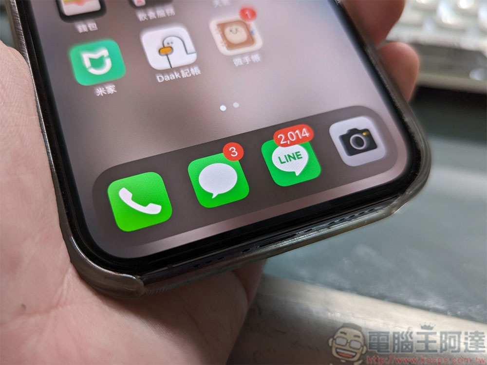 如何讓 iPhone 自動刪除已經完成填寫的 2FA 驗證碼訊息跟郵件？ - 電腦王阿達