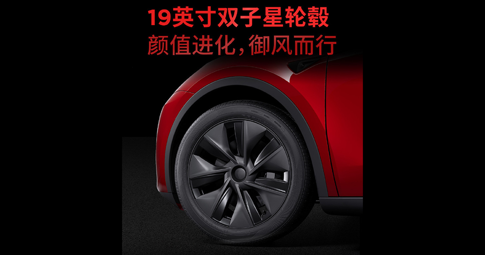 新增氣氛燈的 Tesla Model Y 跟隨 Model 3 無預警改款，後驅版零百加速縮短 1 秒！ - 電腦王阿達