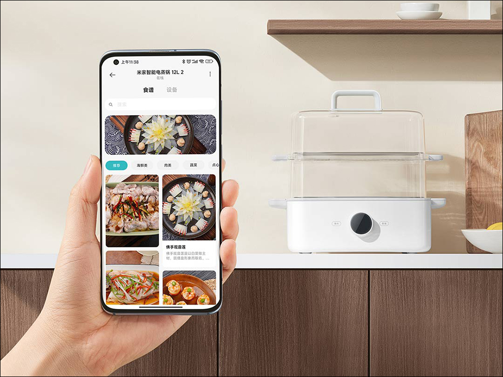 小米米家智慧電蒸鍋 12L 眾籌推出，一機實現多功能，享受美食更健康！ - 電腦王阿達