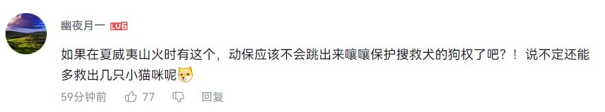 2023杭州亞運會出現機器狗，不只能搬運物品居然還會撒嬌 - 電腦王阿達