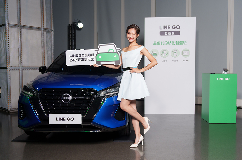 LINE GO 正式上線：LINE 攜手裕隆集團，整合叫車、租車、機場接送 3 大服務 - 電腦王阿達