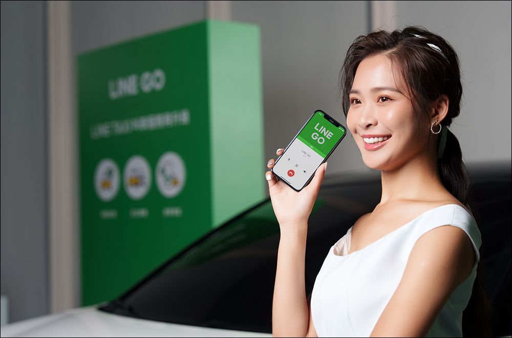 LINE GO 正式上線：LINE 攜手裕隆集團，整合叫車、租車、機場接送 3 大服務 - 電腦王阿達