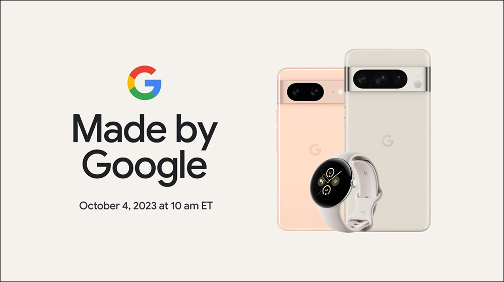 Google Pixel 8 系列、Pixel Watch 2 台灣賣多少錢？問 Google Bard 就有答案了（同場加映：知名電商稍早流出價格） - 電腦王阿達