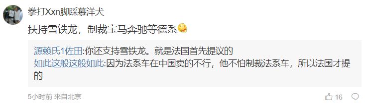 電動車賣的太便宜要被歐盟相關單位調查，恐影響中國電動車出口 - 電腦王阿達