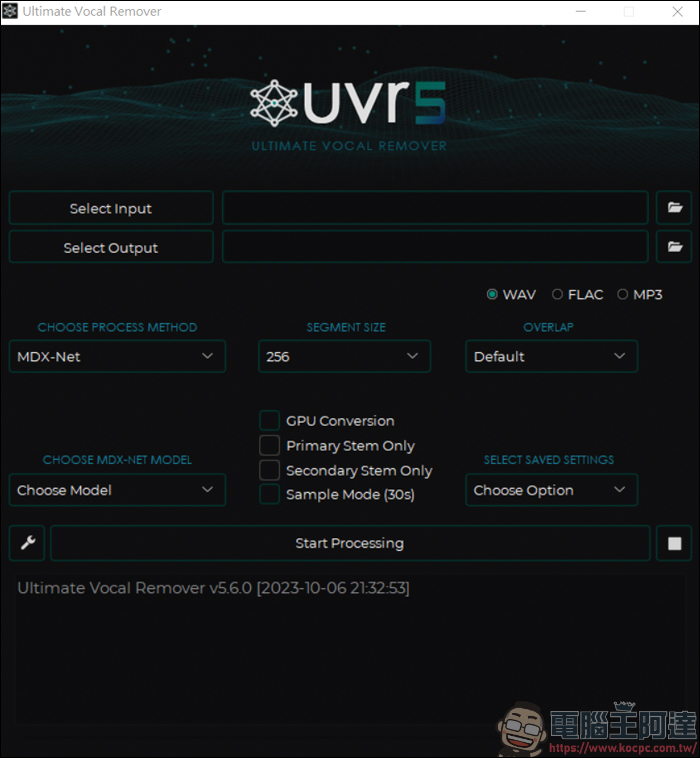 好用又免費的人聲、伴奏分離軟體，The Ultimate Vocal Remover V5 - 電腦王阿達