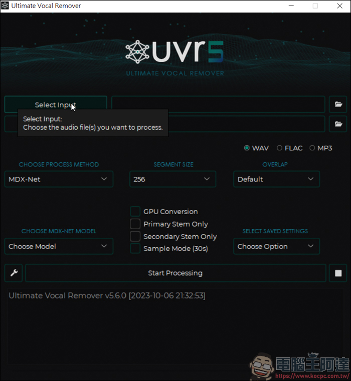 好用又免費的人聲、伴奏分離軟體，The Ultimate Vocal Remover V5 - 電腦王阿達