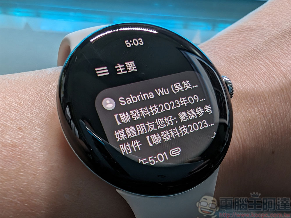 Google Pixel Watch 2 開箱上手：續航更長、速度更快、操作更順暢 - 電腦王阿達