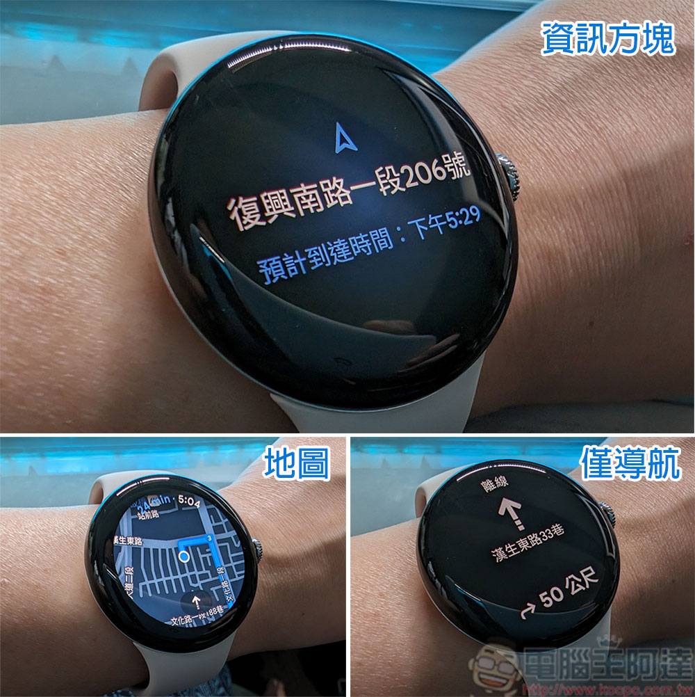 Google Pixel Watch 2 開箱上手：續航更長、速度更快、操作更順暢 - 電腦王阿達