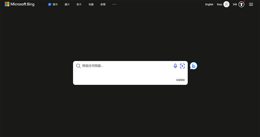 Google 被爆已開始測試滿滿資訊的新搜尋首頁，原本的簡約風將不復存在？ - 電腦王阿達