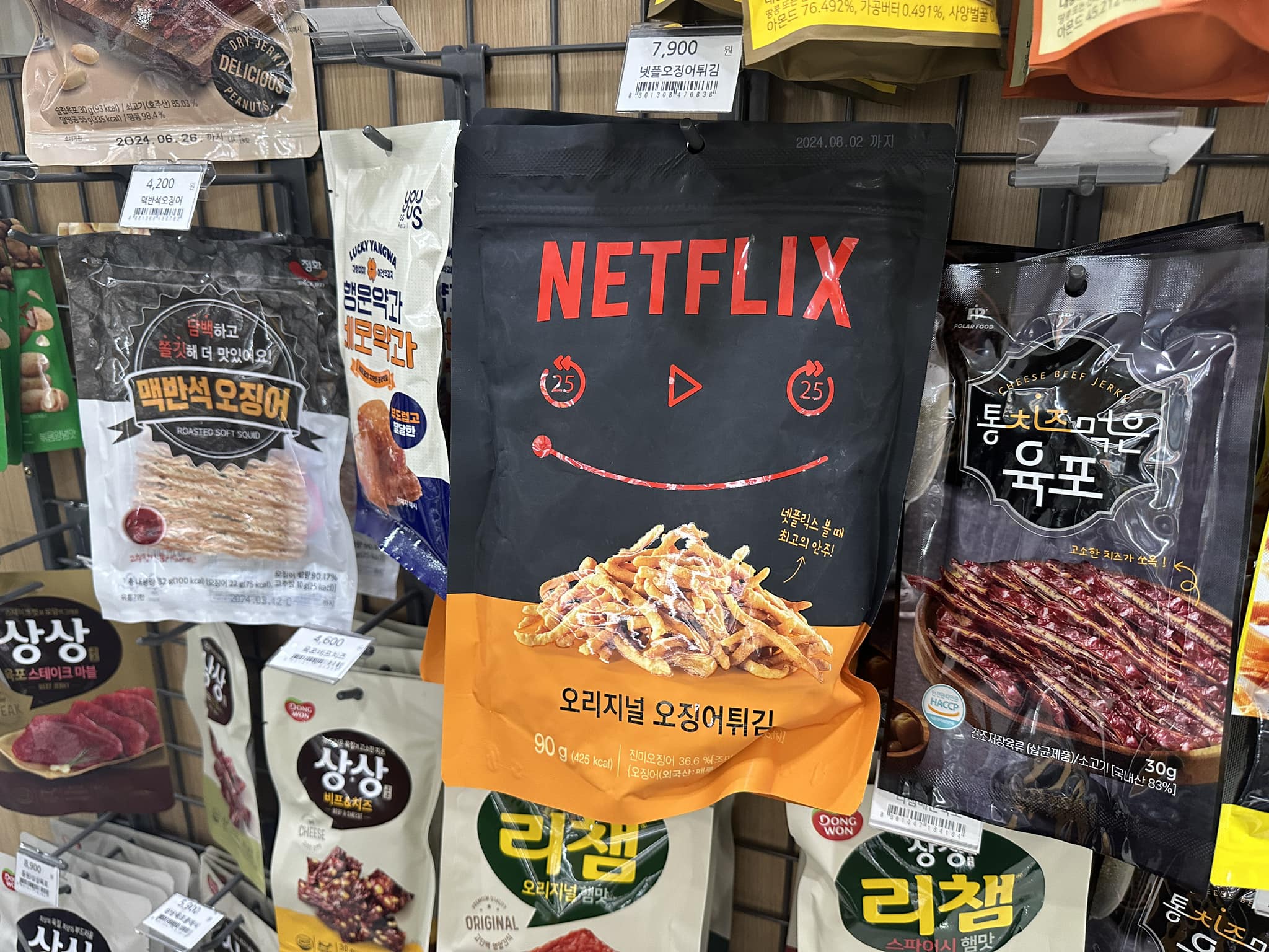 網路影音串流龍頭Netflix即將開設實體店，賣的是這個 - 電腦王阿達