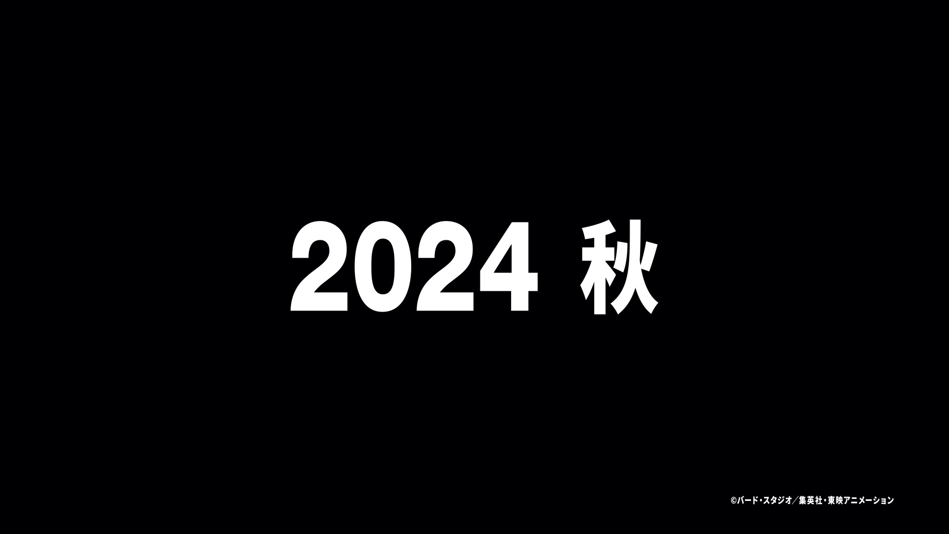 七龍珠40週年作者鳥山明親自監督的新作，葫蘆裡賣的是什麼藥 - 電腦王阿達