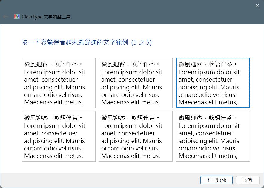 如何在 Windows 上活用內建功能校準顯示器顏色？ - 電腦王阿達