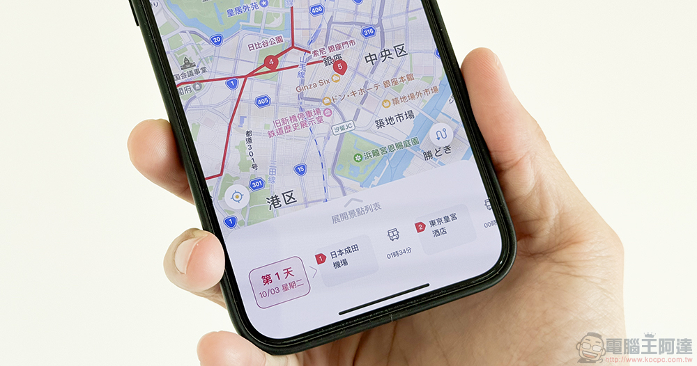 去趣 chicTrip app 使用心得教學