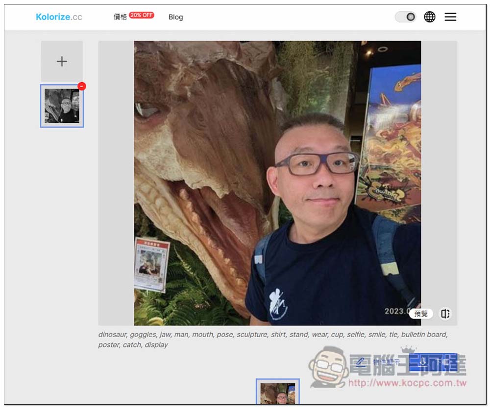 Kolorize.cc 透過 AI 將黑白照片上色的線上工具，可上色多次讓你選擇最好的一張 - 電腦王阿達