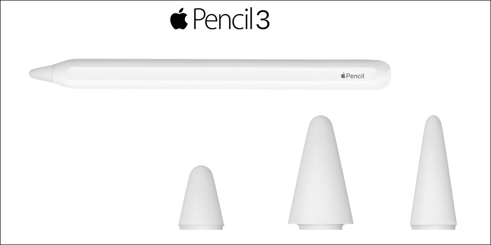 Apple Pencil 3 傳聞將於本週發表，採用可互換磁性筆尖、支援磁吸充電，Apple Pencil 1 代也將更新 USB-C 介面 - 電腦王阿達