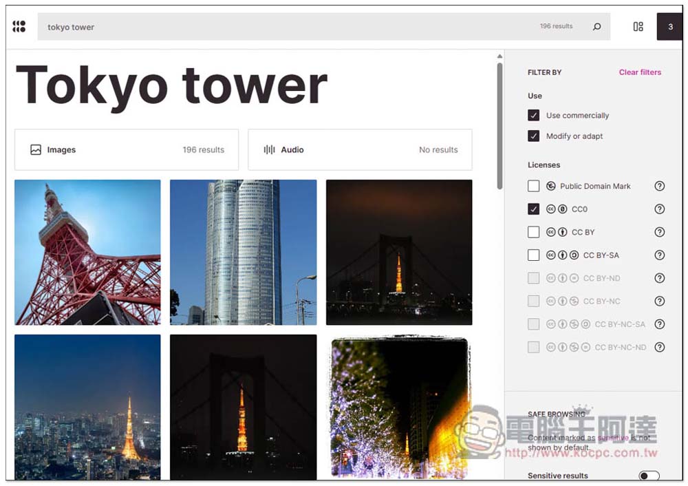 CC Search Portal 快速搜尋 15 個提供 CC 授權平台網站，快速找出你需要的免費素材 - 電腦王阿達