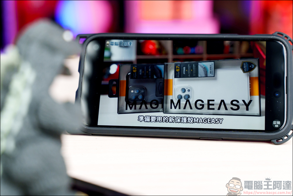 MAGEASY 最新 iPhone 15 系列配件，為你打造舒適的 MagSafe 全磁吸智慧生活 - 電腦王阿達