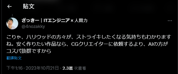 國外有人用 AI 製作出《寶可夢》真人版影片，看起來也太恐怖 - 電腦王阿達