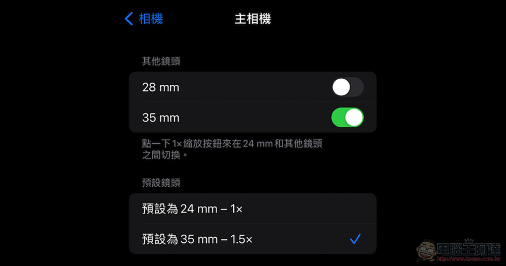 iPhone 15 Pro Max / iPhone 15 深度實拍體驗：它聰明，你專業 - 電腦王阿達