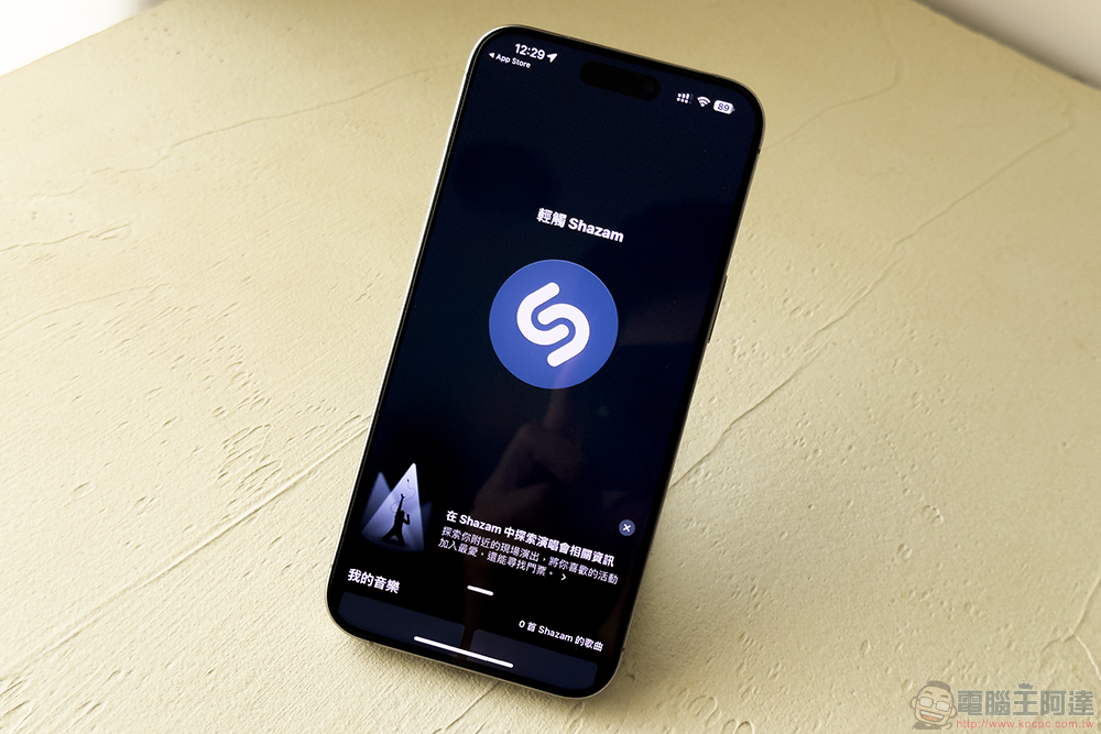 搜歌神器 Shazam 現已變身「搜演唱會神器」 - 電腦王阿達