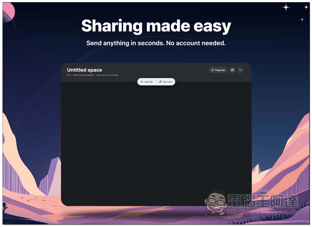 new.space 免註冊就能建立檔案、網址連結的分享雲端空間，保存 14 天，具備點對點加密 - 電腦王阿達