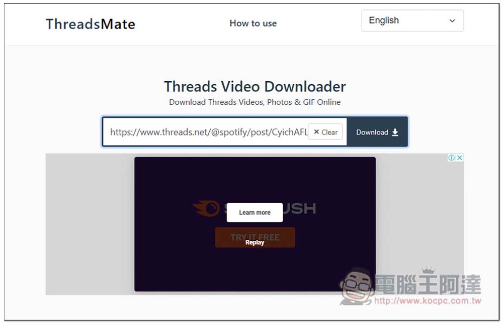 ThreadsMate 可下載 Threads 影片、照片和 GIF 的免費線上工具 - 電腦王阿達