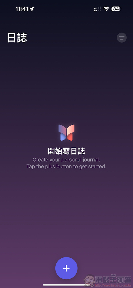 Apple 日誌 app 會向他人分享位置與姓名？官方：僅影響建議功能優先順序 - 電腦王阿達