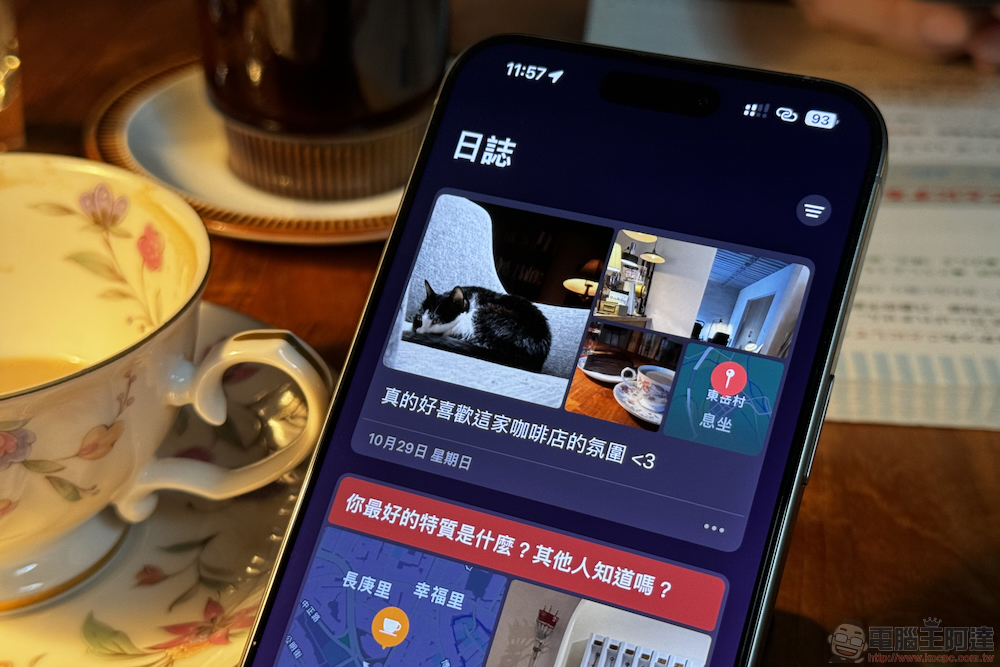 輕鬆記錄每一天 iOS 17.2 日誌 Journal App 使用教學 - 電腦王阿達