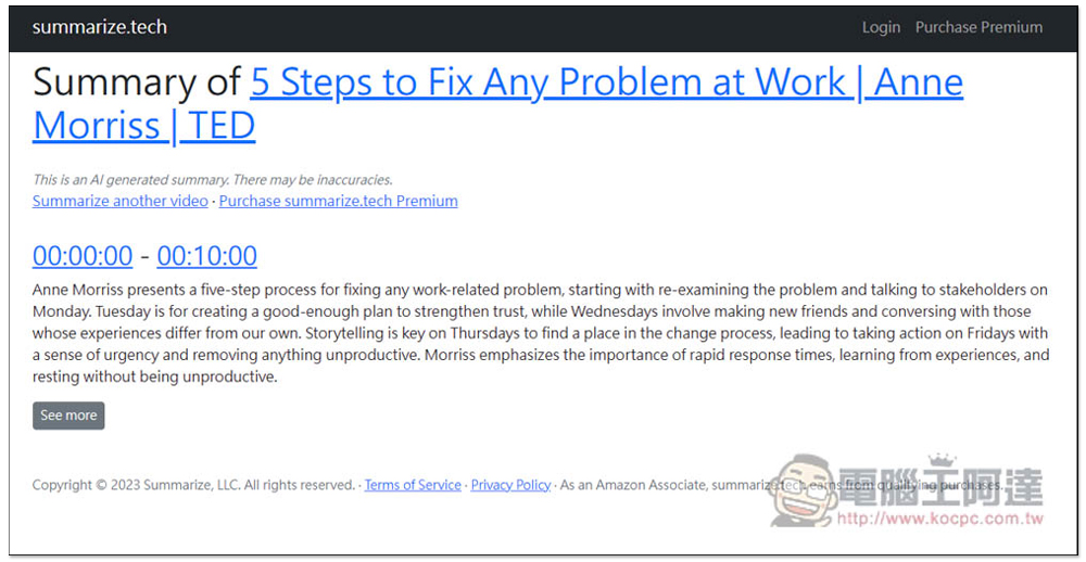 Summarize.tech 透過 AI 來獲得影片中每 5 分鐘的重點摘要，讓你快速了解整部的影片內容 - 電腦王阿達