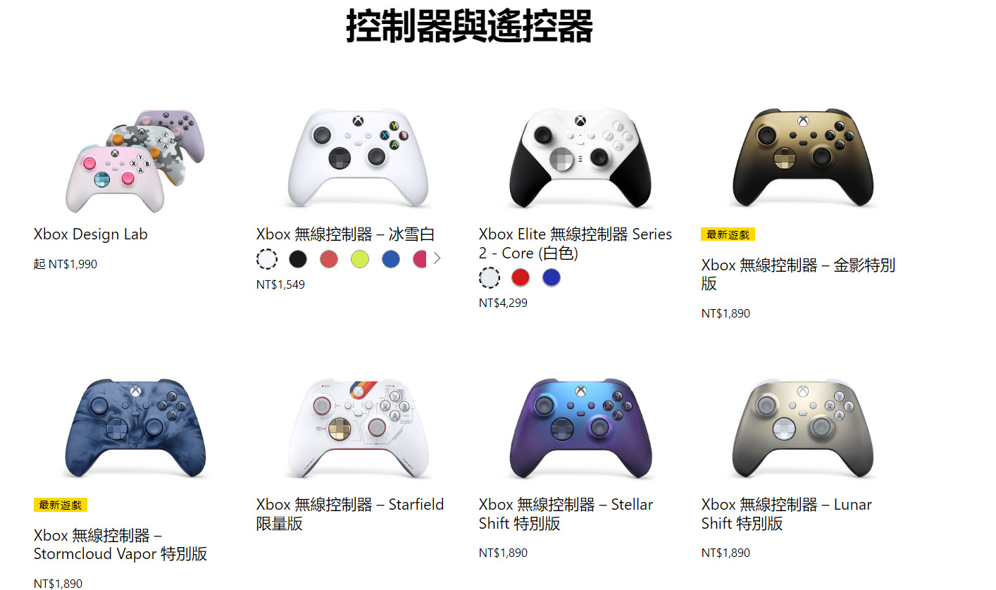 微軟針對未經授權配件連線至Xbox 將會封鎖無法與主機一起使用 - 電腦王阿達