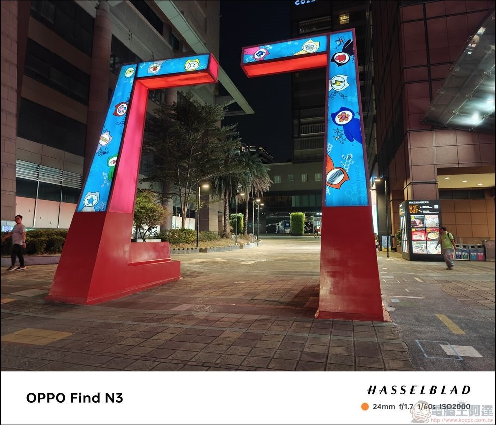 OPPO Find N3 拍攝樣張 - 43