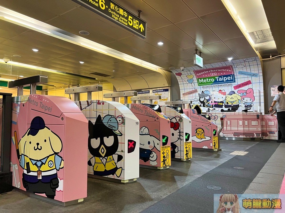 北捷「HELLO KITTY彩繪列車」上路 「台北捷運Go」App一功能輕鬆追車 - 電腦王阿達