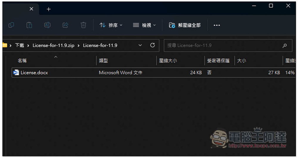 WonderFox HD Video Converter Factory Pro 限免！超強多功能軟體，可轉檔、下載影音、螢幕錄影、照片轉影片等功能 - 電腦王阿達