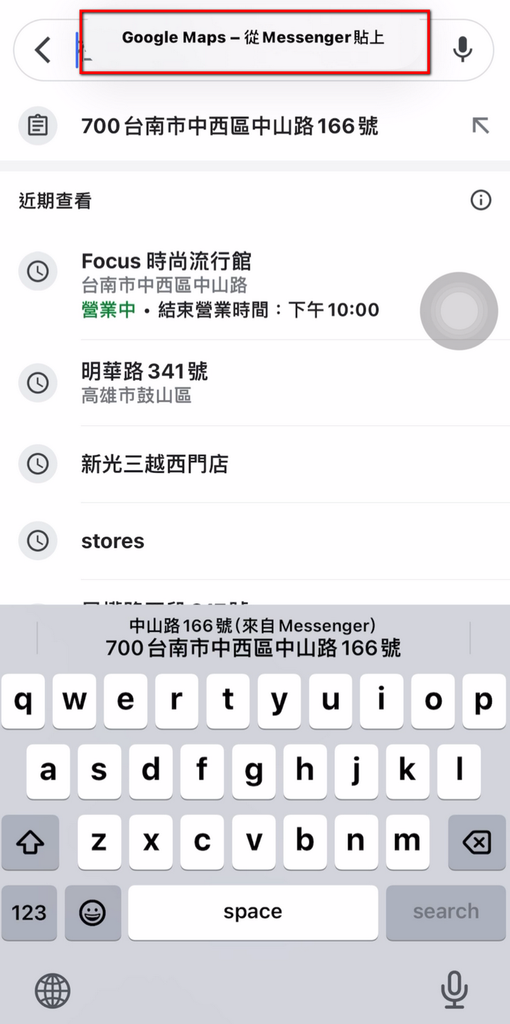 蘋果 iOS 用戶必知!只需要一步，讓你不再被煩人的提示打擾 - 電腦王阿達