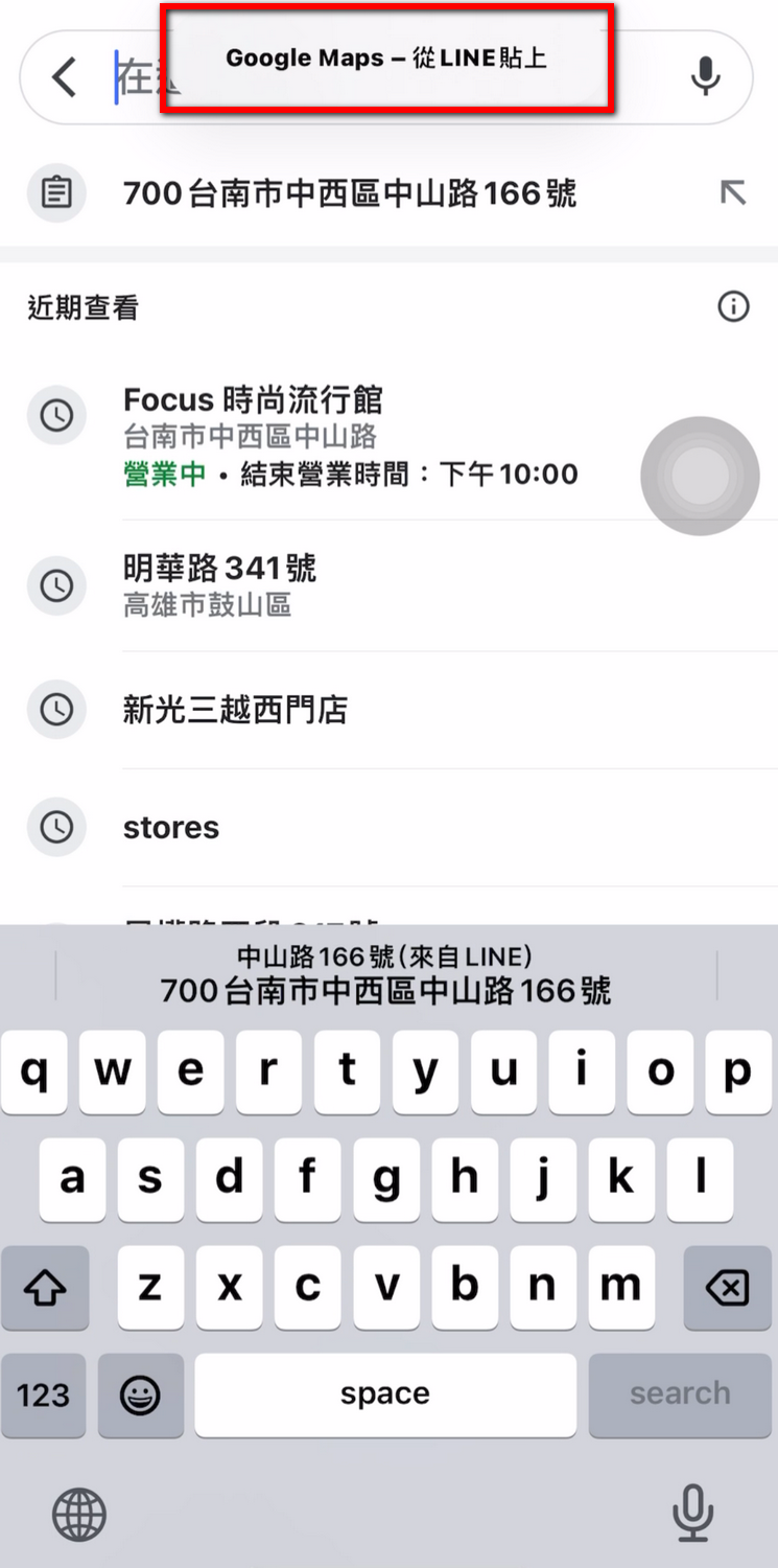 蘋果 iOS 用戶必知!只需要一步，讓你不再被煩人的提示打擾 - 電腦王阿達