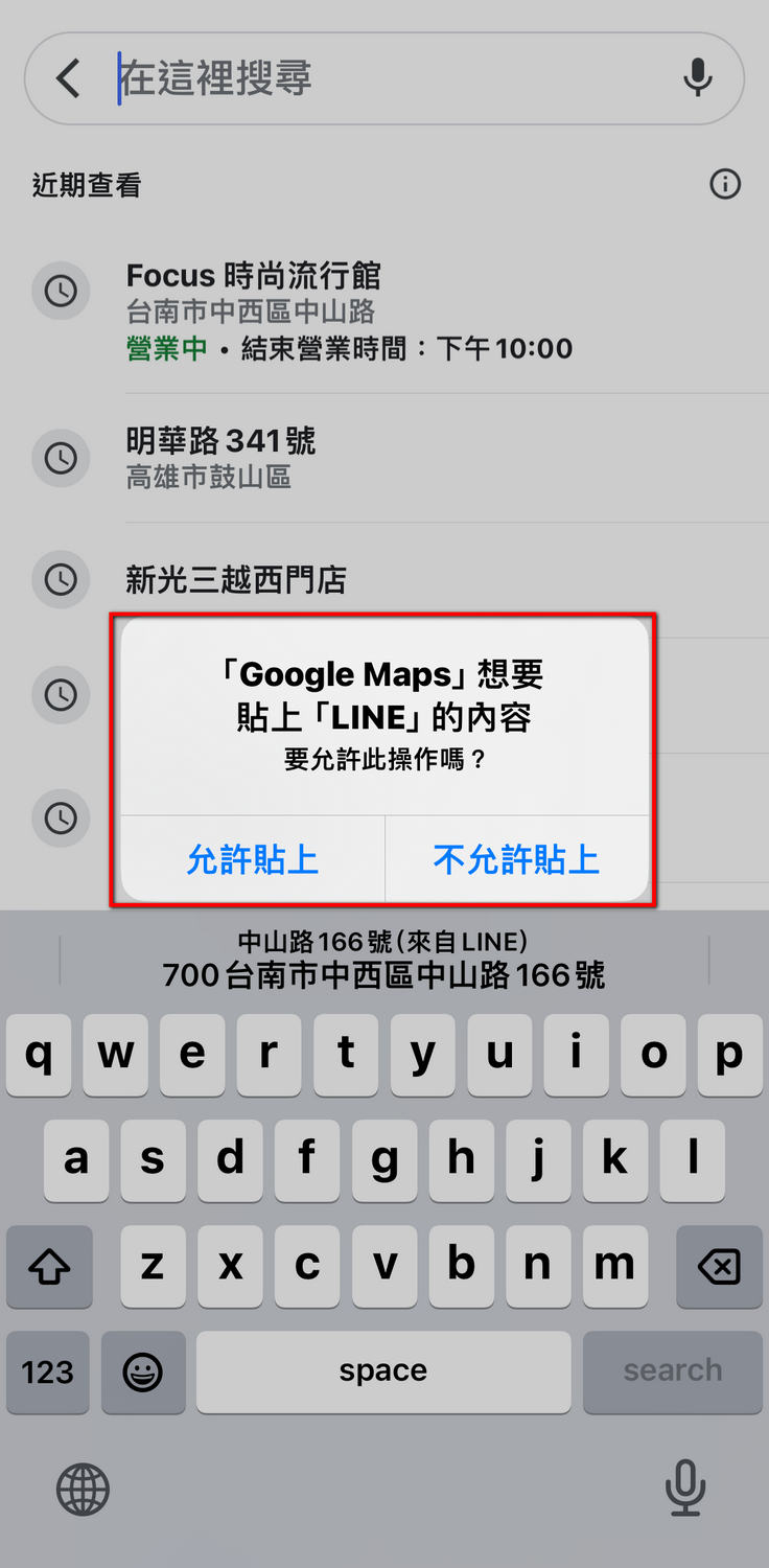 蘋果 iOS 用戶必知!只需要一步，讓你不再被煩人的提示打擾 - 電腦王阿達