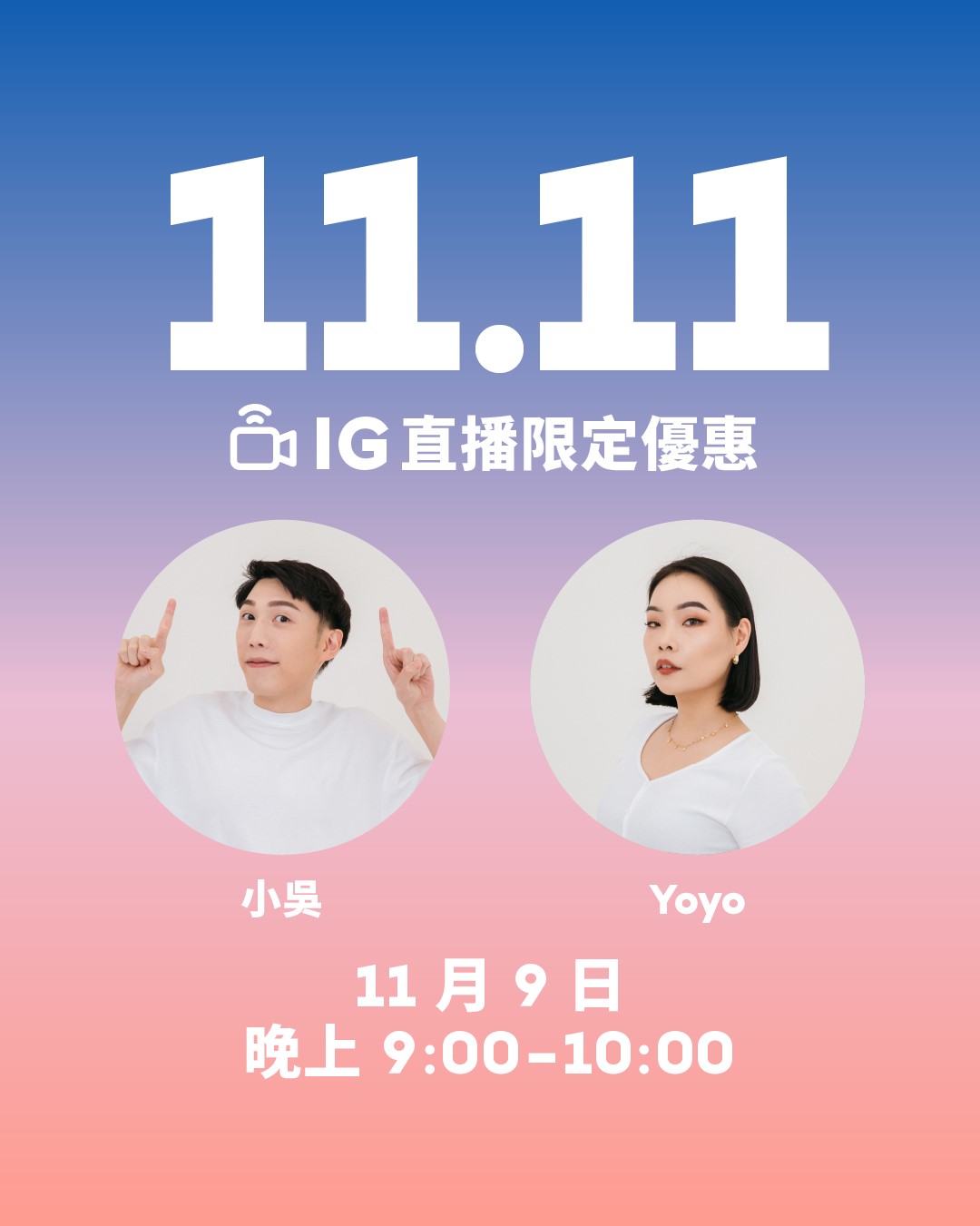 雙 11 狂歡！CASETiFY 祭出全年度最大檔限時優惠 - 電腦王阿達