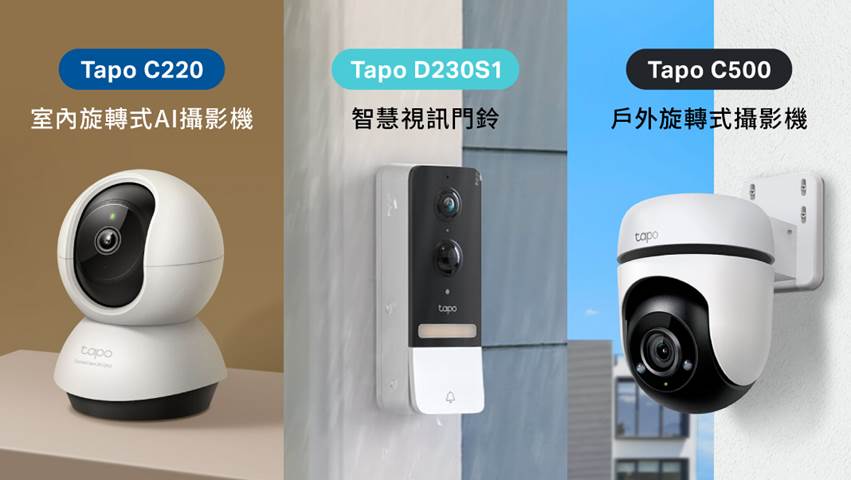 TP-Link 網通設備推出多項重磅優惠，讓你 1111 全都要 - 電腦王阿達