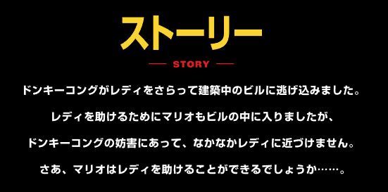 慶祝紅白機 Famicom 發售 40 週年 任天堂為每個經典遊戲製作介紹頁面 快來回味你的童年 - 電腦王阿達