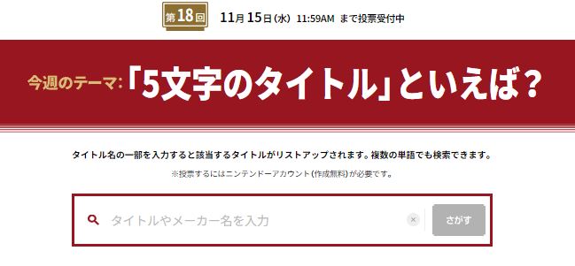 慶祝紅白機 Famicom 發售 40 週年 任天堂為每個經典遊戲製作介紹頁面 快來回味你的童年 - 電腦王阿達