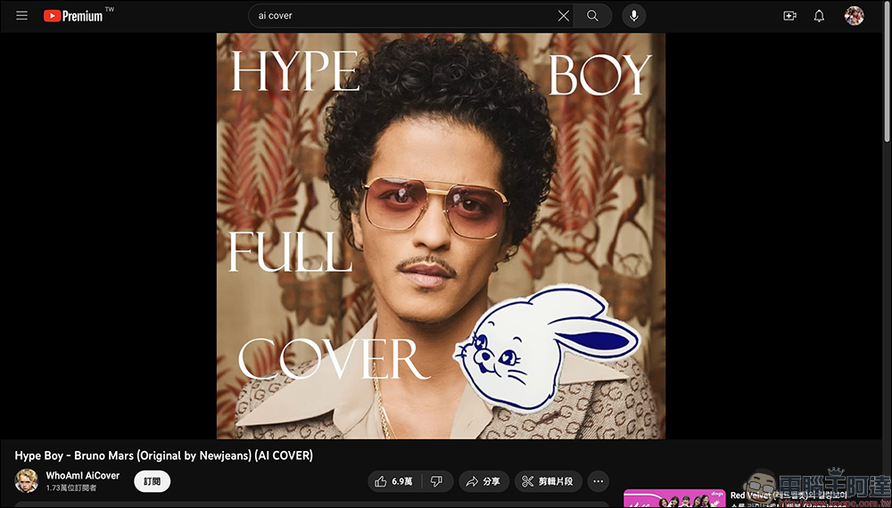 YouTube 將禁止 AI 音樂翻唱和模仿人物的 AI 生成內容 - 電腦王阿達