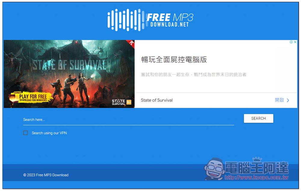 FREE MP3 DOWNLOAD.NET 免費 MP3、FLAC 音樂下載網站，還提供線上試聽 - 電腦王阿達