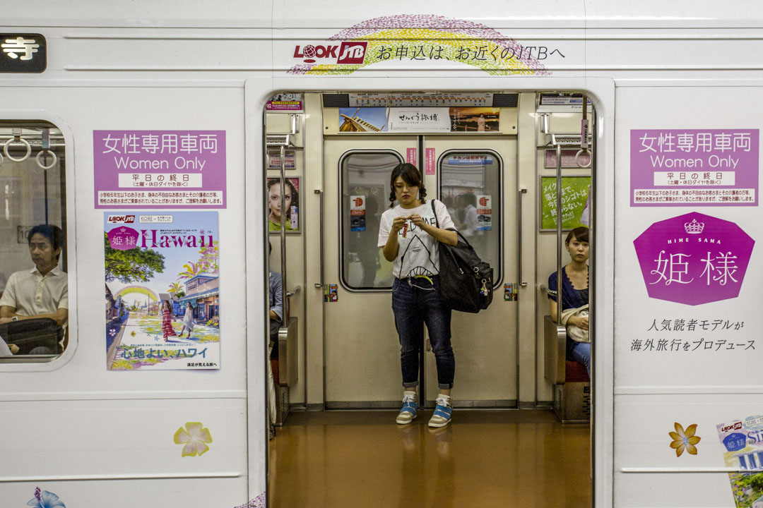 日本推出男性專用車廂 希望大家重視「癡漢冤罪」的問題 - 電腦王阿達