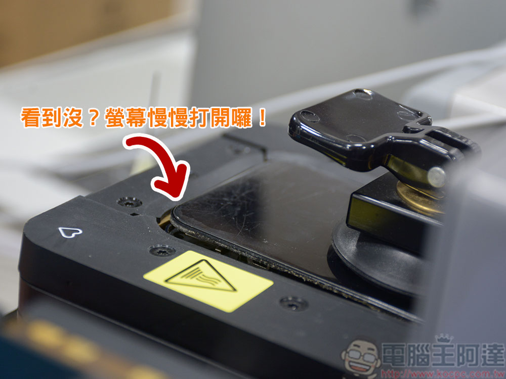 走！跟我一起到 Apple 原廠零件獨立維修中心「保衛站 Guard Station」給 iPhone 換電池去！ - 電腦王阿達