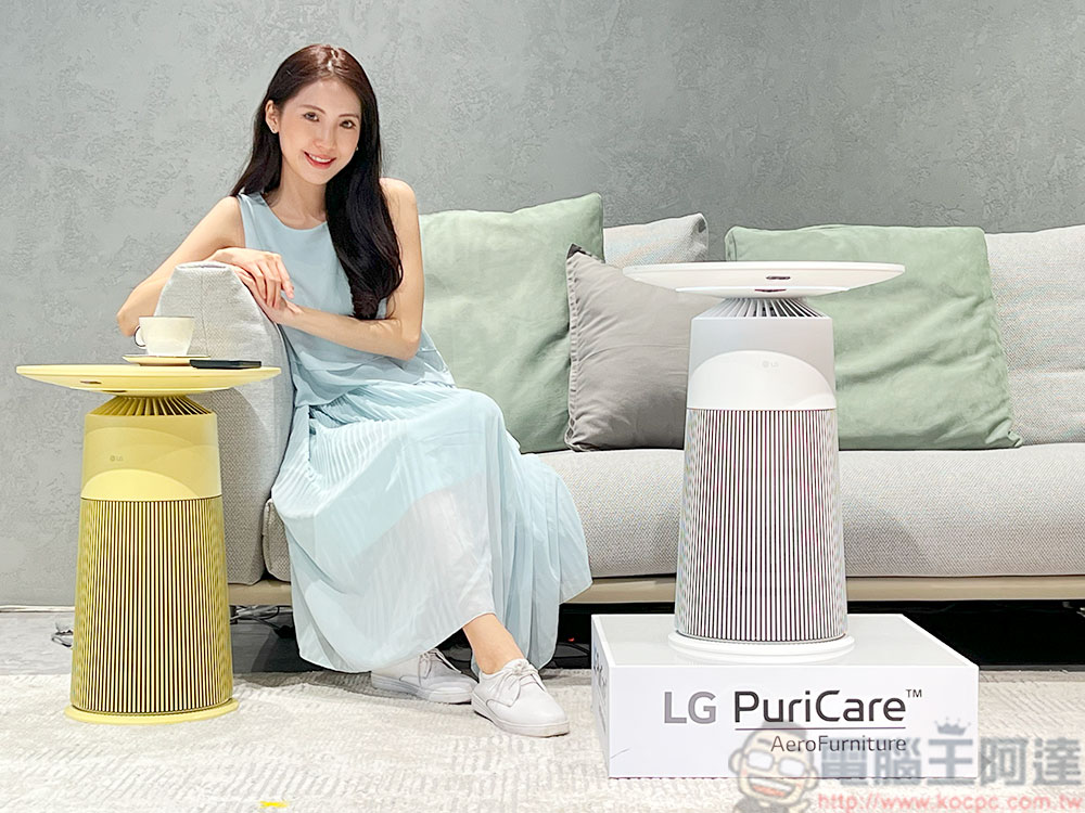 LG PuriCare AeroFurniture 新淨几協槓登場，清淨機融入茶几、無線充電展現簡約美學 - 電腦王阿達